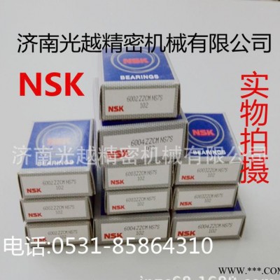 进口NSK轴承 6202-ZZ--DDU- 深沟球轴承   微型电机轴承  电动工具轴承图3