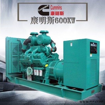 康明斯600kw柴油发电机组工地工厂用600千瓦发电机图5
