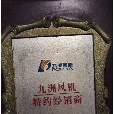 CF离心通风机质保两年 11-62大风量离心风机 4-72风机耐高温排烟风机节能风机图5