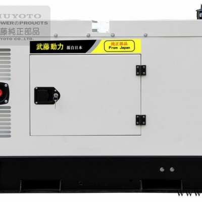 应急柴油发电机武藤50kw/家用发电机/家用静音发电机图2