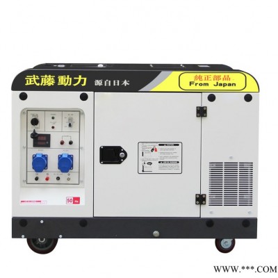 应急柴油发电机武藤50kw/家用发电机/家用静音发电机图4