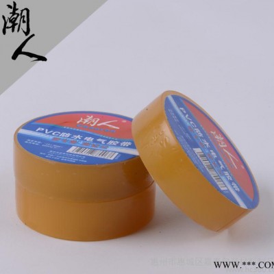 耐久透明PVC专业防水胶带/电气绝缘 深井电机潜水泵管道图2
