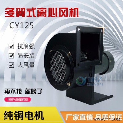 供应工厂直销吸风机 抽风机 送风机 鼓风机（多种规格可订做）图1