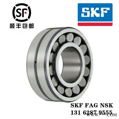 进口高速电机轴承 黄冈SKF轴承经销 球面调心滚子轴承 23948CC/W33轴承图4
