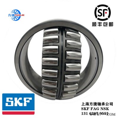 进口高速电机轴承 黄冈SKF轴承经销 球面调心滚子轴承 23948CC/W33轴承图2