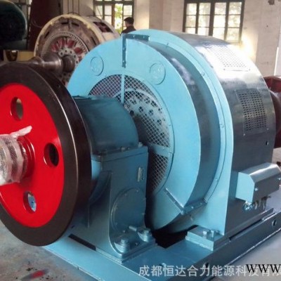 水轮发电机,  水力发电机　涡轮发电机　家用小型水力发电机组图1