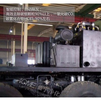 万纯发电机组尾气降温&发电机组尾气红外辐射消除系统 特种装备发电机组尾气净化装置 发电机组尾气净化 尾气处理装置图5