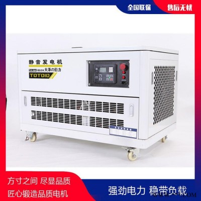 欧鲍实业供应**10kw汽油发电机 单三相10kw汽油发电机 质量保证欢迎来电咨询图2