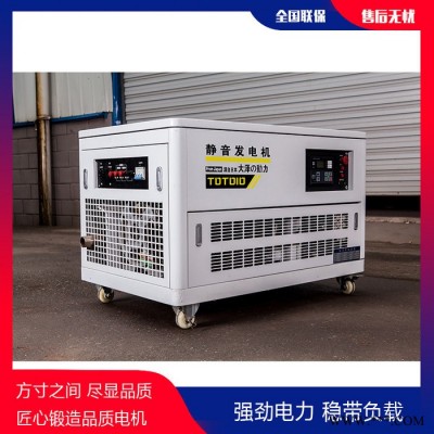 欧鲍实业供应**10kw汽油发电机 单三相10kw汽油发电机 质量保证欢迎来电咨询图1