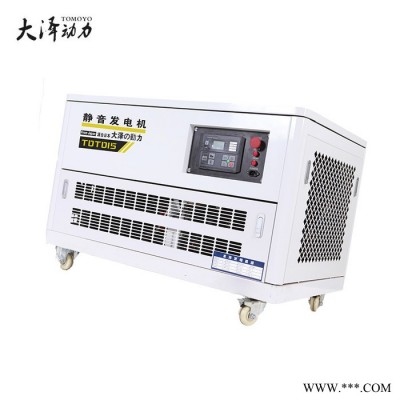 欧鲍实业供应**10kw汽油发电机 单三相10kw汽油发电机 质量保证欢迎来电咨询图5