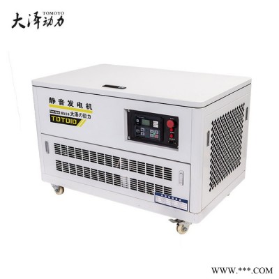 欧鲍实业供应**10kw汽油发电机 单三相10kw汽油发电机 质量保证欢迎来电咨询图4