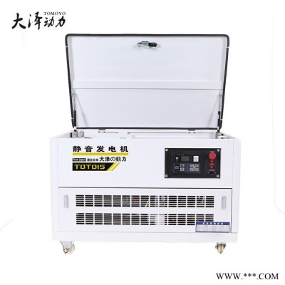 欧鲍实业供应**10kw汽油发电机 单三相10kw汽油发电机 质量保证欢迎来电咨询图6