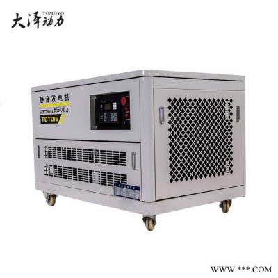 欧鲍实业供应**10kw汽油发电机 单三相10kw汽油发电机 质量保证欢迎来电咨询图7