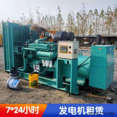发电机租赁发电机出租 租发电机 济宁