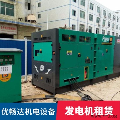 租赁发电机 东莞 租赁发电机 大型发电机出租