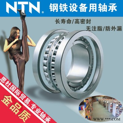 NTN高品质工业电机轴承 413084轴承 413088轴承 NTN413084轴承 天津NTN进口轴承代理图7