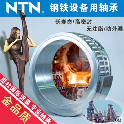 NTN高品质工业电机轴承 413084轴承 413088轴承 NTN413084轴承 天津NTN进口轴承代理图4