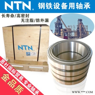 NTN高品质工业电机轴承 413084轴承 413088轴承 NTN413084轴承 天津NTN进口轴承代理图6