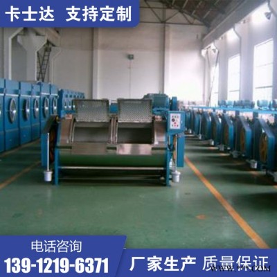企业用工业洗衣机 工作服水洗机360度深度洁净 宁夏中卫 进口电机运动式浸泡洗涤图2