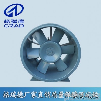 **各种型号种类风机 轴流风机 混流风机 排烟风机图1