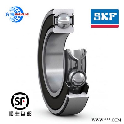 进口高速电机轴承 咸宁SKF轴承经销 球面调心滚子轴承 23944CC/W33轴承图4