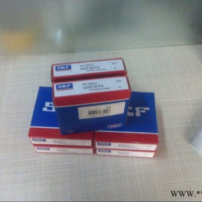 凯依德 NSK进口轴承 圆锥滚子轴承 30244轴承 潮州发电机轴承耐腐蚀图3
