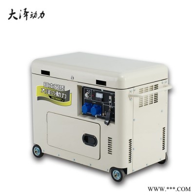 6kw柴油发电机 低噪音柴油发电机 工程用柴油发电机图6