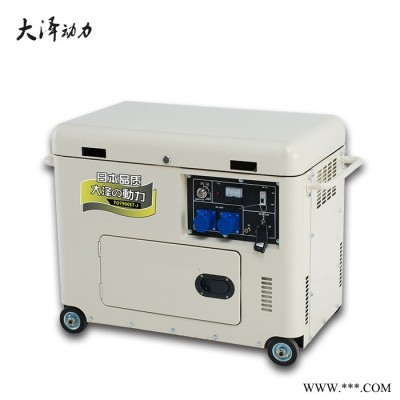 6kw柴油发电机 低噪音柴油发电机 工程用柴油发电机图4