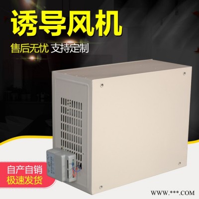 金永利 YDF诱导风机 车库诱导风机 小型诱导风机厂家图4