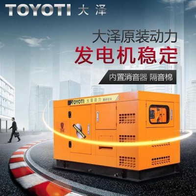 大泽TO22000ET发电机品牌,发电机价格图5