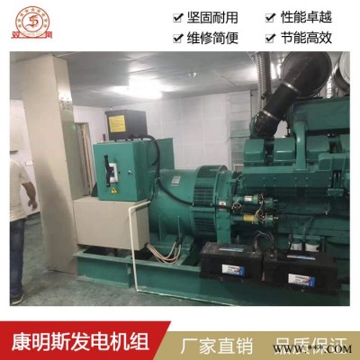 超静音发电机 发电机厂家 出售发电机 广东地区发电机 发电机价格 ** 现货供应图3