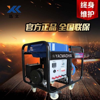 潍柴发电机  8KW发电机8KW柴油发电机8KW全铜柴油发电机8KW发电机组家用发电机基站发电机工地发电机果园发电机