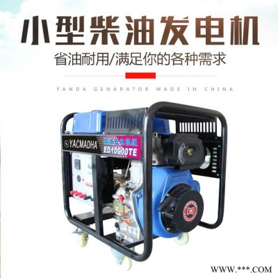 潍柴发电机  8KW发电机8KW柴油发电机8KW全铜柴油发电机8KW发电机组家用发电机基站发电机工地发电机果园发电机图2
