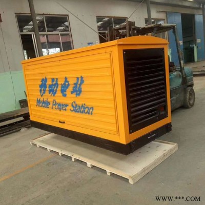 程煤备用发电机 0kw50kw大型柴油发电机组 50千瓦备用发电机 50kw柴油发电机组移动柴油发电机发电机 发电机组图8
