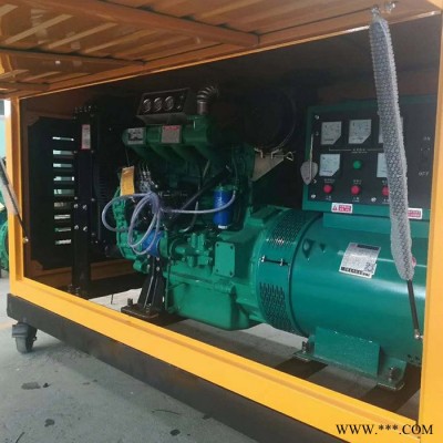 程煤备用发电机 0kw50kw大型柴油发电机组 50千瓦备用发电机 50kw柴油发电机组移动柴油发电机发电机 发电机组图4