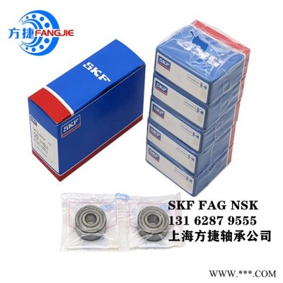 宜兴SKF进口发电机轴承 调心球轴承耐腐蚀 上海方捷轴承供应 1318轴承代理图2