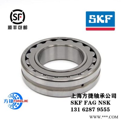 宜兴SKF进口发电机轴承 调心球轴承耐腐蚀 上海方捷轴承供应 1318轴承代理