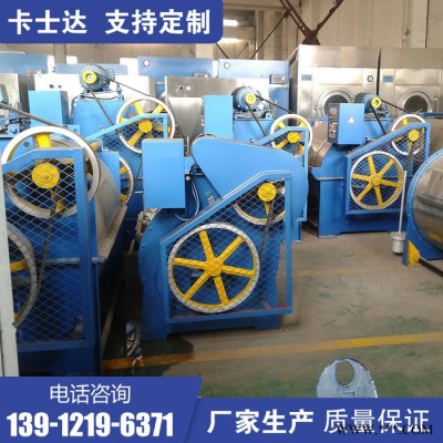 大型工业洗衣机  水洗机厂家  304不锈钢滤布清洗机   进口电机动力强  卡士达图2