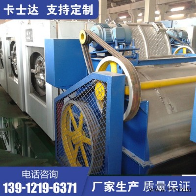 大型工业洗衣机  水洗机厂家  304不锈钢滤布清洗机   进口电机动力强  卡士达图8