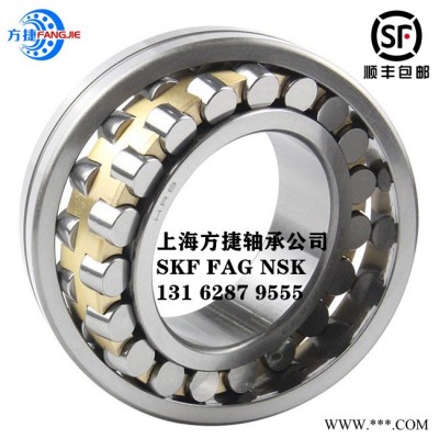 SKF进口电机轴承 2311轴承参数 靖江调心球轴承尺寸查询 上海方捷轴承耐腐蚀