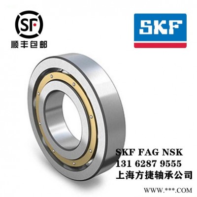 SKF进口电机轴承 2309轴承参数 调心球轴承尺寸查询 上海方捷轴承耐腐蚀