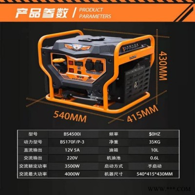 鑫鸿xh-fd-3500 汽油发电机3kw5000w汽油发电机图片小型汽油发电机图6