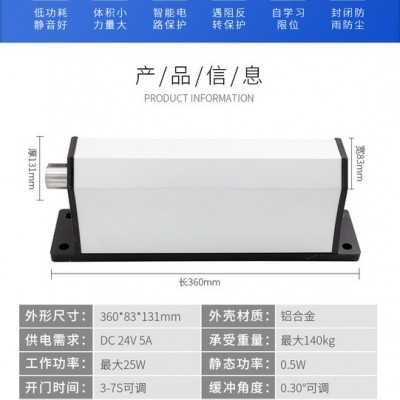 批发南通进口品质别墅遥控庭院门电机 八字对开门电机 自动闭门器厂家冷雨LEY700HM 南通遥控庭院门电机图5