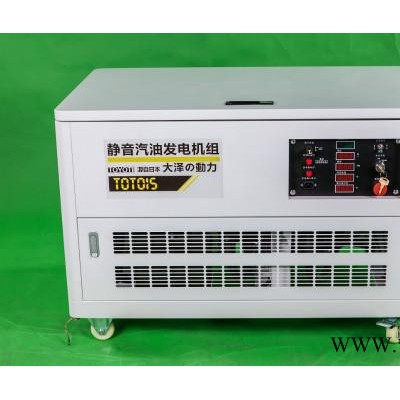 15kw汽油静音发电机可以发电的发电机图1