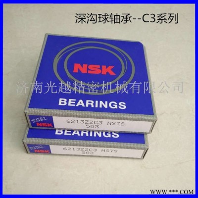 进口NSK轴承--6410 /C3  深沟球轴承 高速电机配套轴承 工程机械配套轴承图1