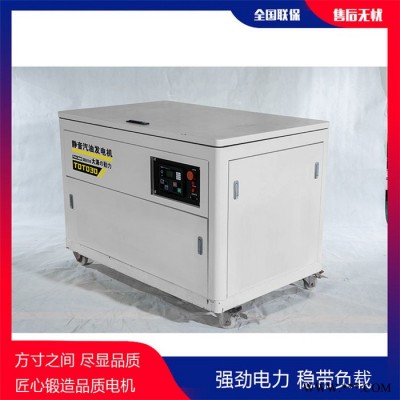 30kw汽油发电机  TOTO30 大泽动力发电机图8