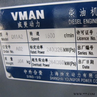 康成  200kw发电机组 纯铜发电机 威曼动力D11A2柴油发电机组 发电机厂家图2