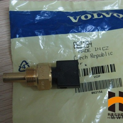 Volvo/沃尔沃 沃尔沃柴油发电机配件 发电机 3173821图8