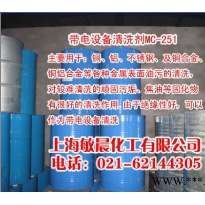 供应发电机清洗剂图3