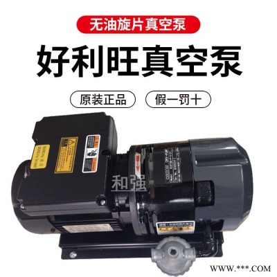 进口真空泵ORION KHF08-P-V-01 设计排气量125L/min 单相电机 0.2KW 配管口径Rc1/4图3
